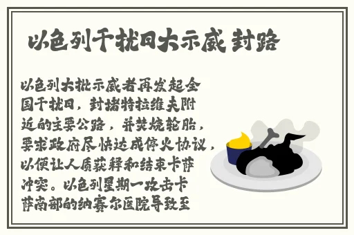 翻白眼流口水流眼泪图片